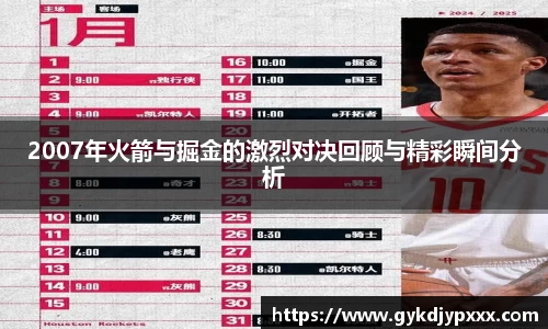 江南体育官方平台