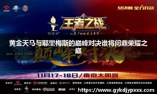 江南体育官网